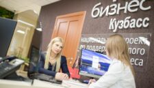 Малому бизнесу помощь и поддержка