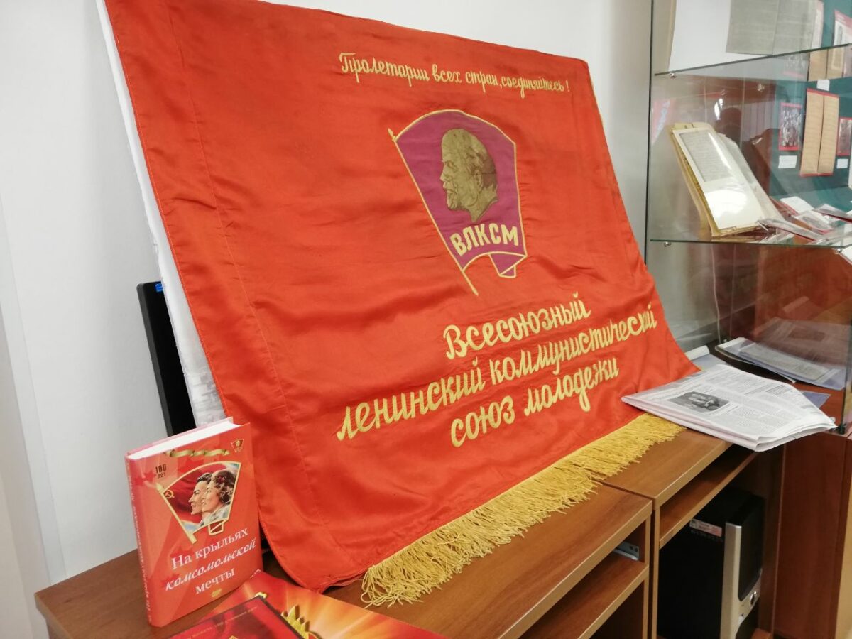 Областная комсомола 6 запись Областная комсомола 6 запись