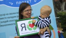 Всей семьёй на Экодвор!