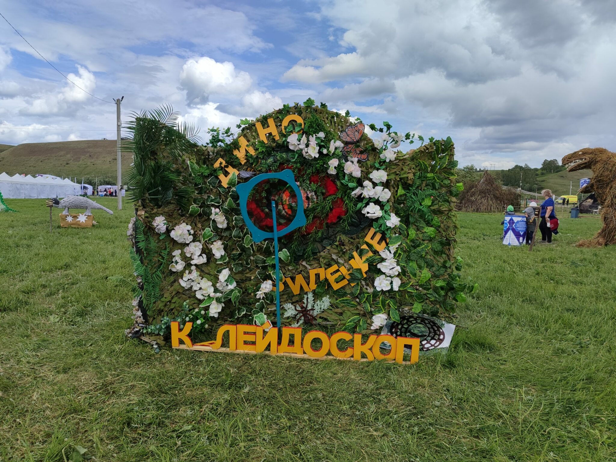 Национальные проекты кузбасса