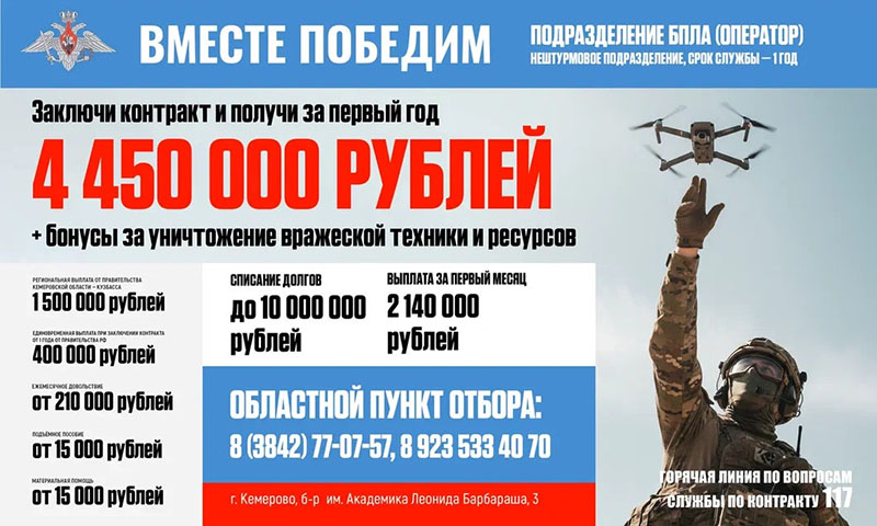 Служба по контракту