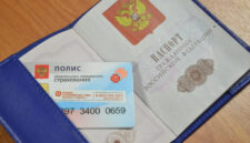 Полис ОМС: что пациент вправе получить бесплатно