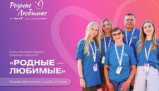 Яркие моменты лета